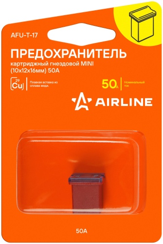 AIRLINE предохранитель AFUT17 1 шт