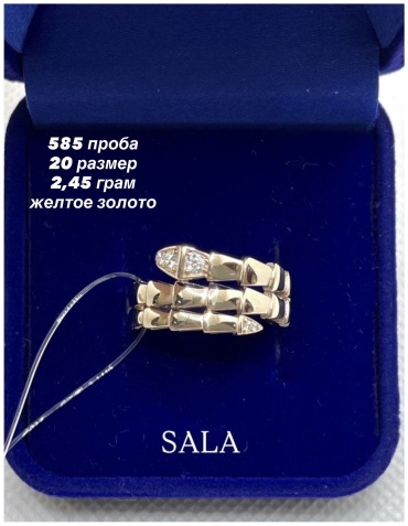 Кольцо Sala 585 / 20 рр / 2,45 гр размер 20 вес 2.45 г золото, фианит