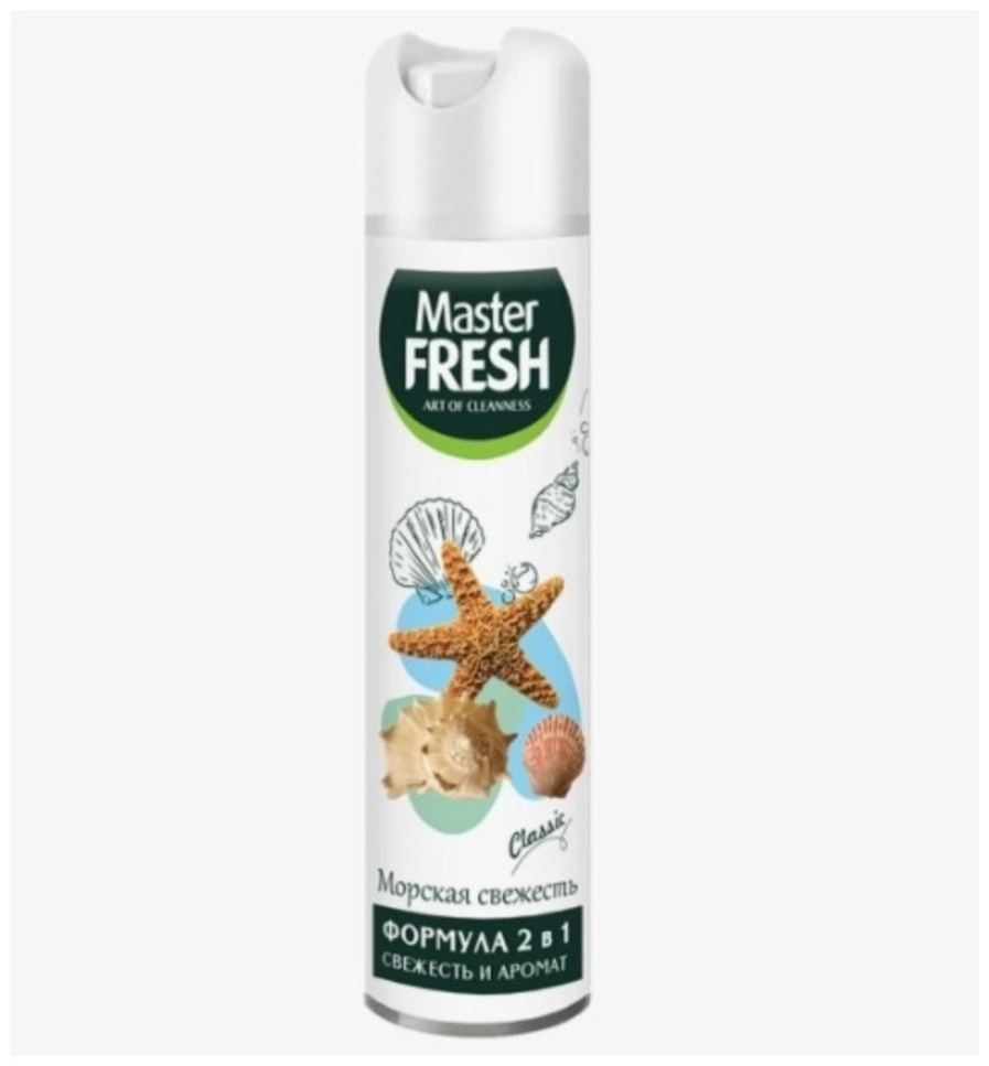 Аэрозоль Master Fresh Морская свежесть 300 мл