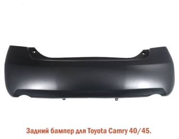 TAIWAN бампер TY04277BA для Toyota Camry 2006