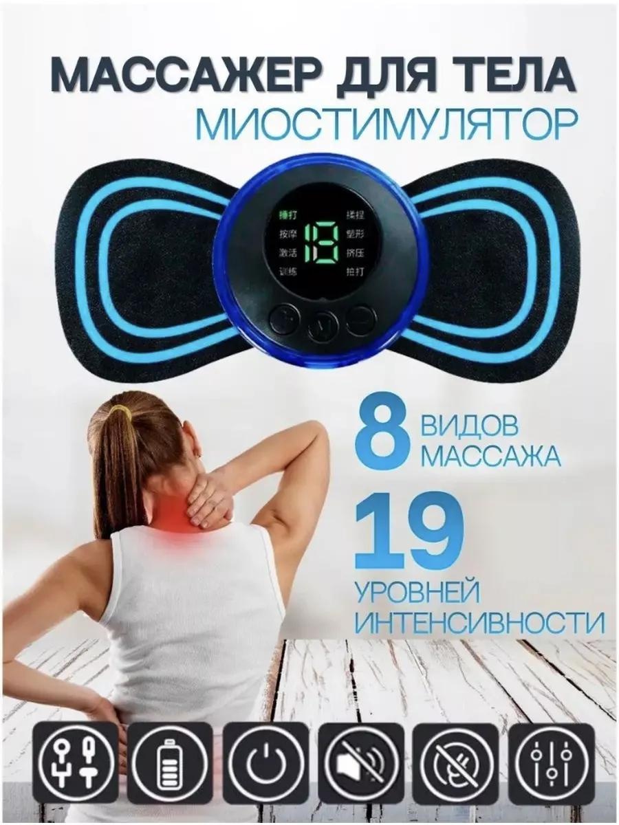 Массажер 181443697 подушка 3D-массаж