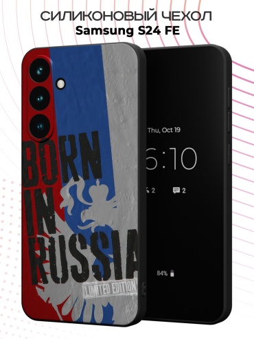 Чехол для Samsung S24 FE рисунок