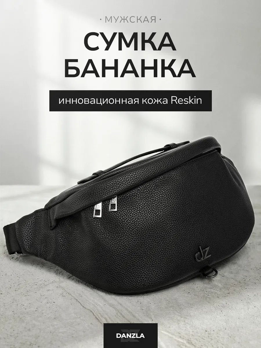 Сумка тоут экокожа черный