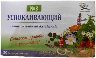 Универсал-Фарма сбор Успокоительный чай Алтайский №3 травяной фиточай с пустырником мятой и хмелем 30