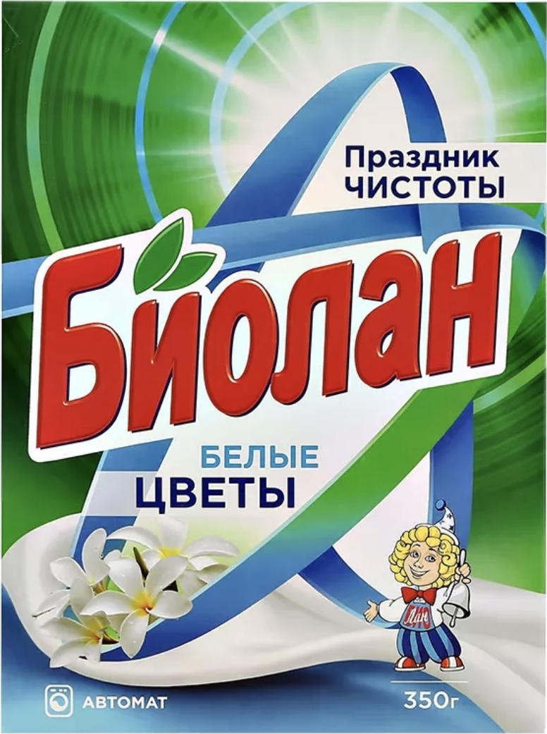 БИОЛАН для белых и светлых тканей Праздник чистоты Белые цветы 0.35 кг
