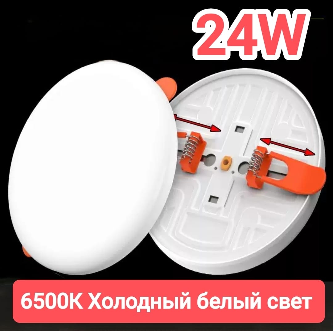 Светильник настенно-потолочный LOBRUN LED белый