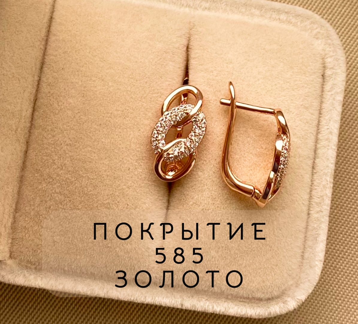 Серьги DoLa медицинское золото, фианит