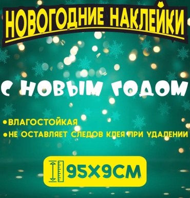 SIGNIQ l035 95x9 см