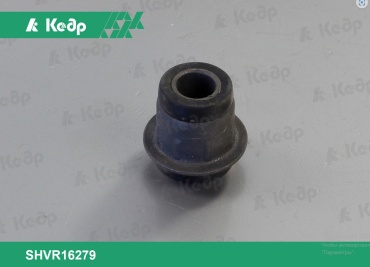 Кедр сайлентблок SHVR16279
