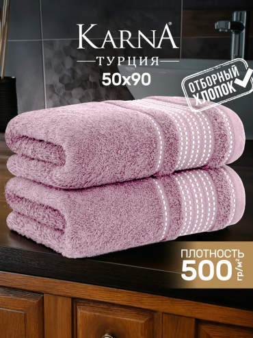 Полотенце KARNA 90x50 см, хлопок, 1 шт,