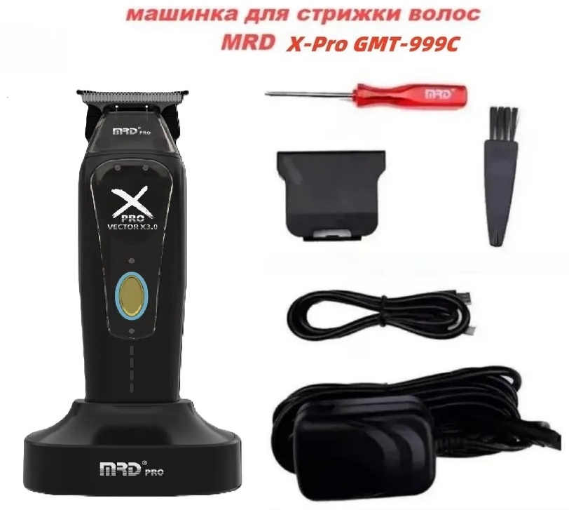 MRD машинка для стрижки GMT-999C черный