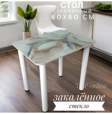 Стол Ника166 зеленый