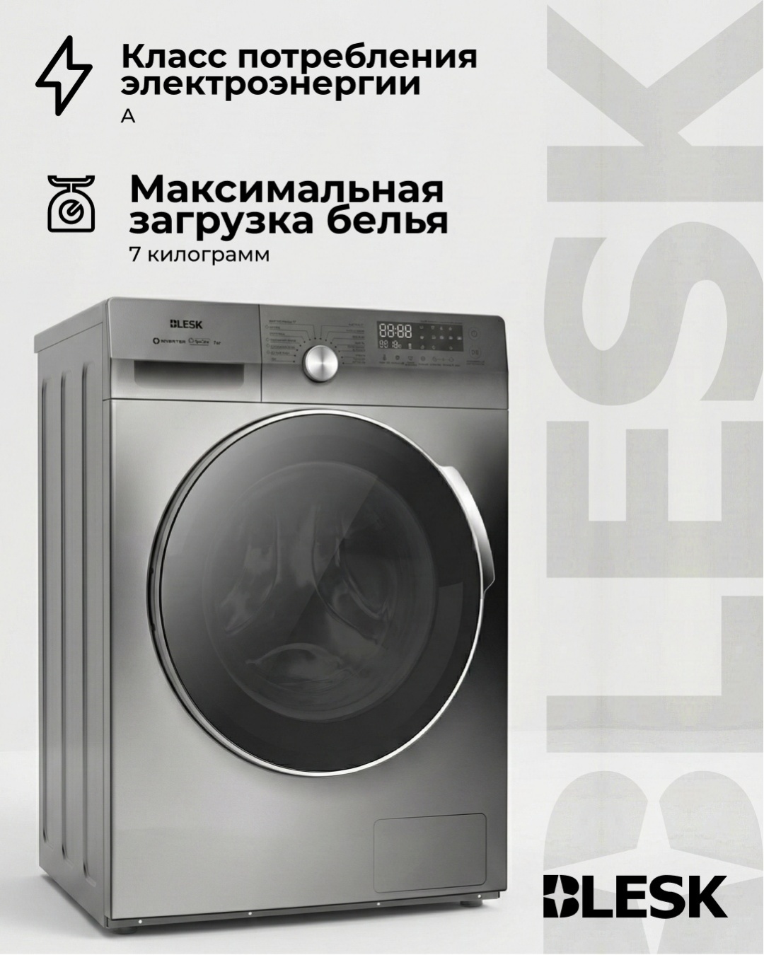 Стиральная машина BFK70-S1401SSL 2