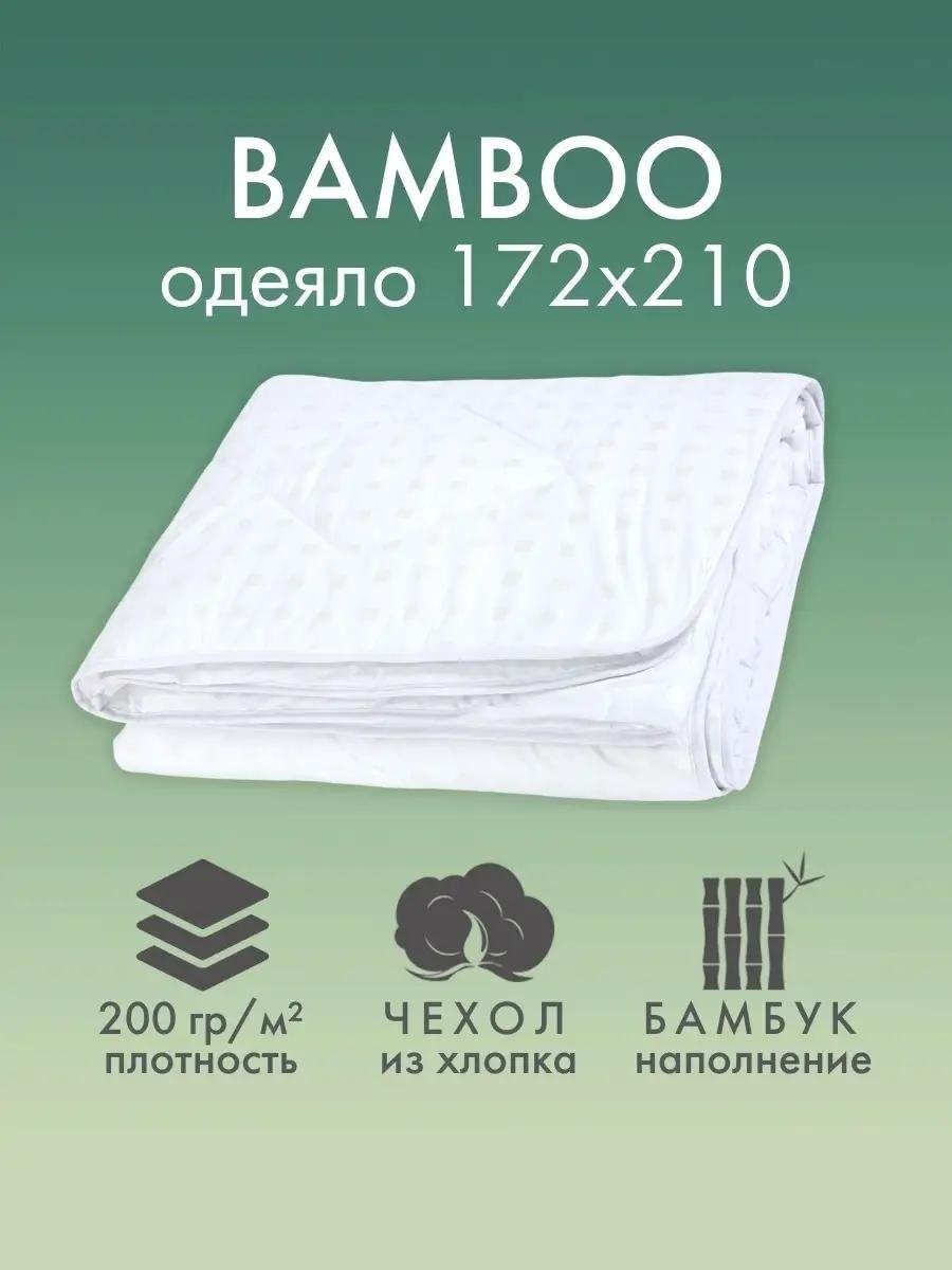 Одеяло 479484 10763506 170x210 всесезонное