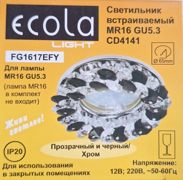 Встраиваемый светильник Ecola GU5.3 8 Вт 220 В  FG1617EFY