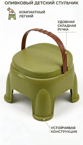 Детский табурет BA-292803606, пластик, 20x18x18 см, оливковый
