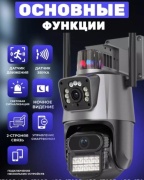 LIDERMAXI камера видеонаблюдения Lidermaxi IP850, 8MP, расширение 2048x1536