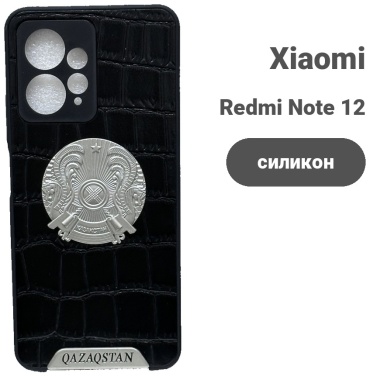 Чехол для Xiaomi Redmi Note 12 рисунок
