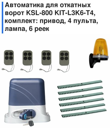 Привод 7C6B4F198D26FF29