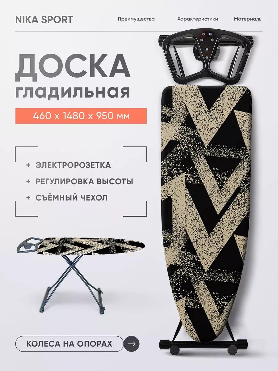 Напольная Спорт С золотистыми брызгами черный Т 120x42