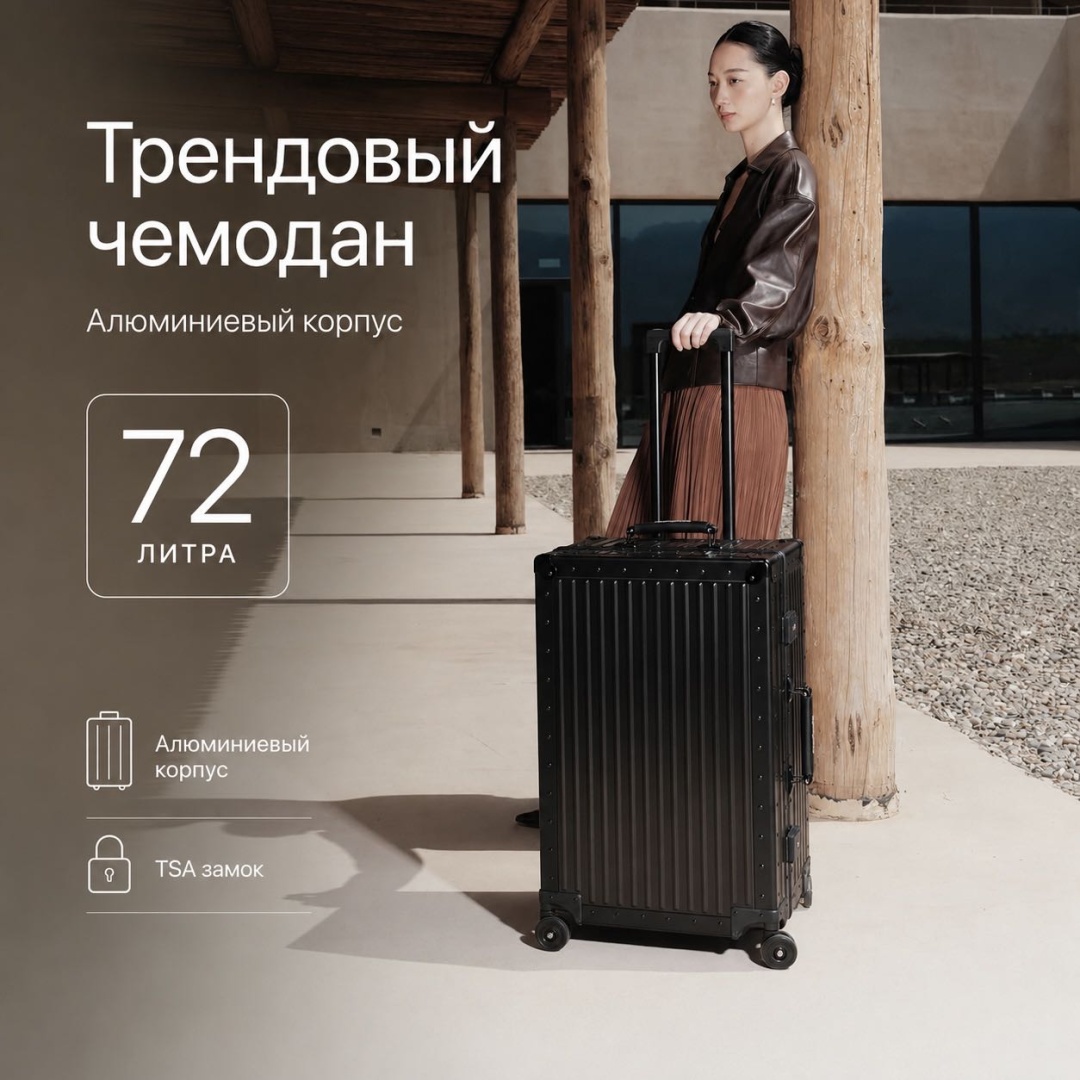 Чемодан MISS GAIL 25inch алюминий 72 л черный
