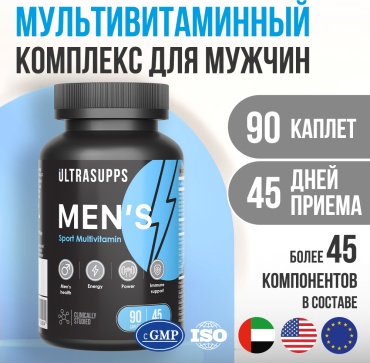 UltraSupps Men's Multivitamin Formula капсулы 90 шт