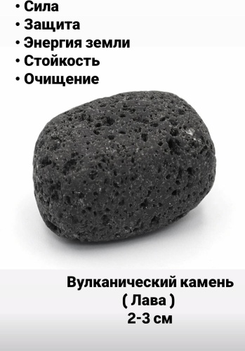 Вулканит Zenfira 514918034 черный, серый 1 шт.