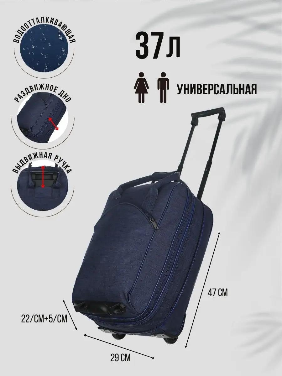 Хозяйственная сумка 40 л 47x29x22 см, текстиль