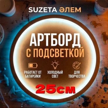 Suzeta панно дерево