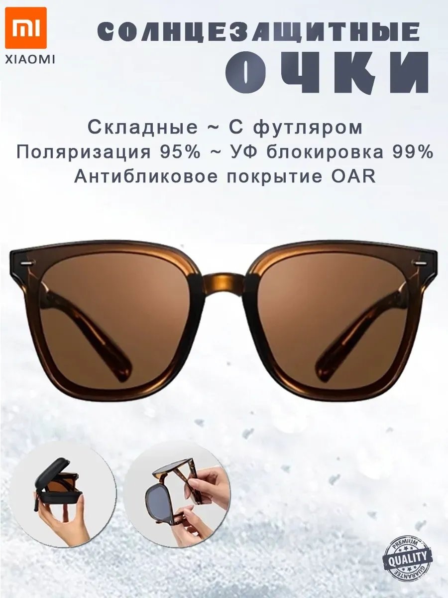 Солнцезащитные очки овальные поляризованные