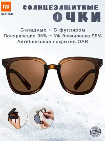 Солнцезащитные очки овальные поляризованные