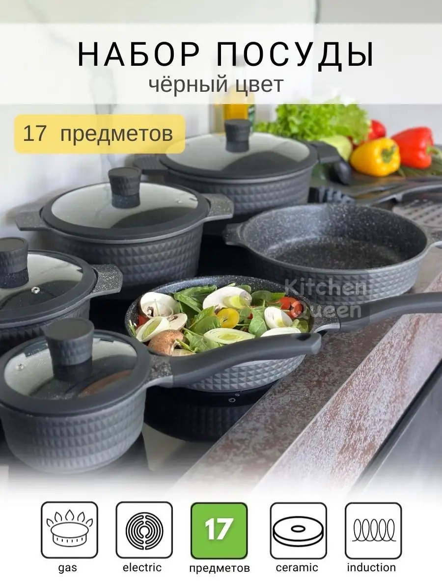 Смешанный набор 169338484 17 в 1
