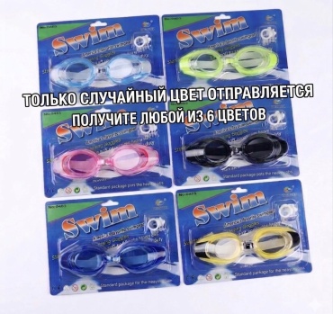 30395611_812467749 для детей мультиколор