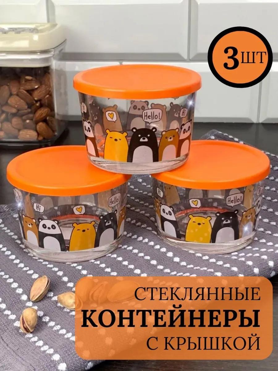 Набор контейнеров ДетКонтОранж 3 шт, стеклонаполненный полиамид