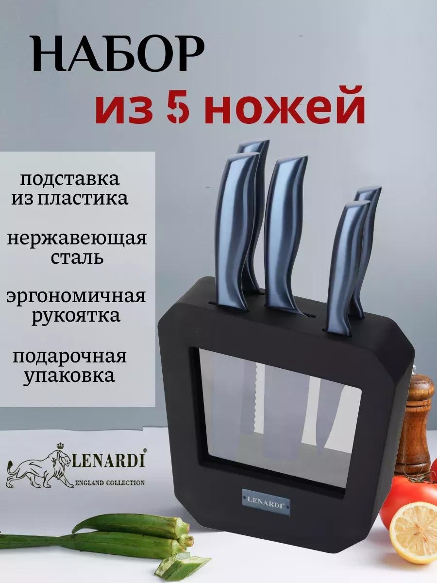 Для нарезки 195-010г, лезвие: сталь, нержавеющая сталь 5 шт