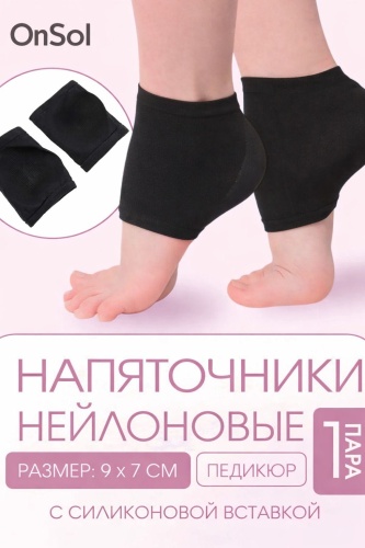 OnSol подпяточник надпяточник os790 размер универсальный, классические