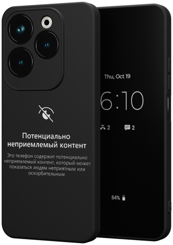 Чехол для Infinix HOT 40 Pro рисунок