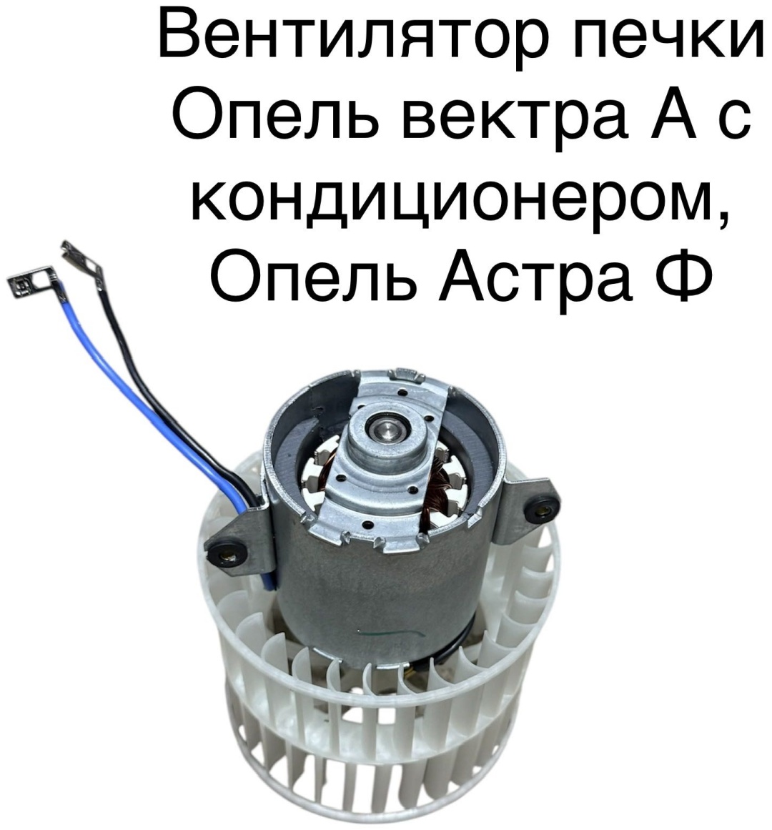 KRAUF электровентилятор отопителя Mzz0335cd