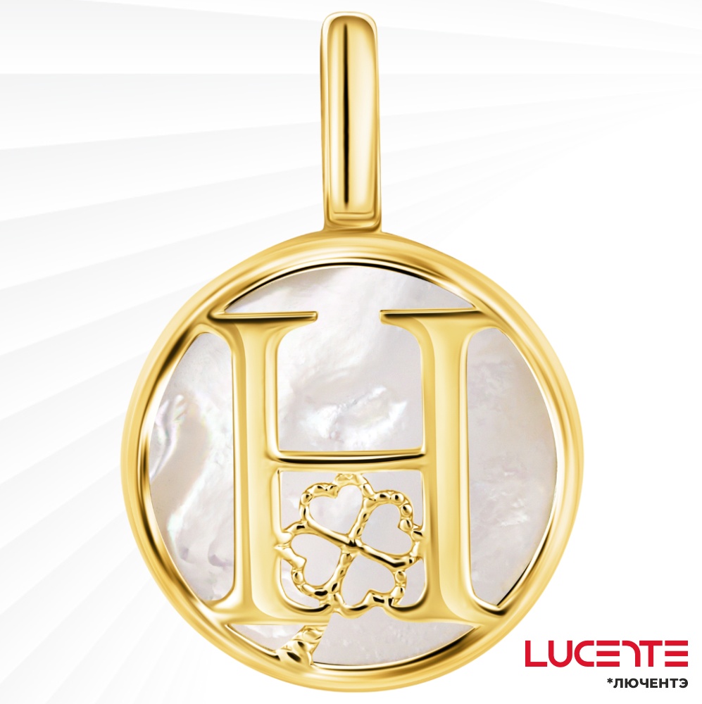 Подвеска Lucente PEN-LU-585-03870046 вес 0.913 г золото, перламутр