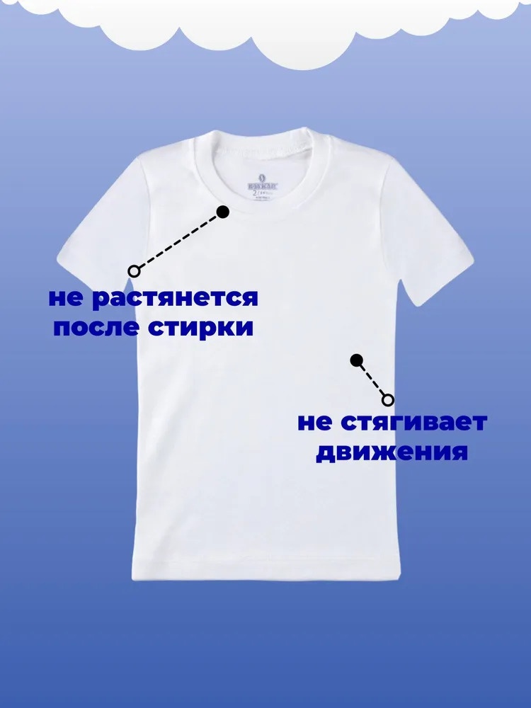 Футболка Baykar белый