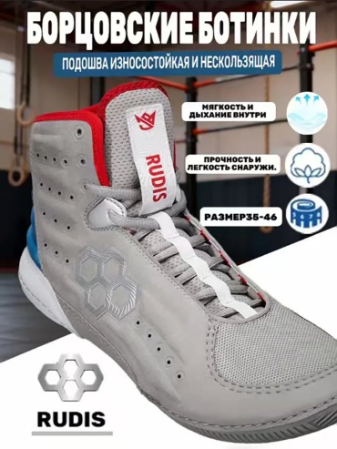 Боксерки серый