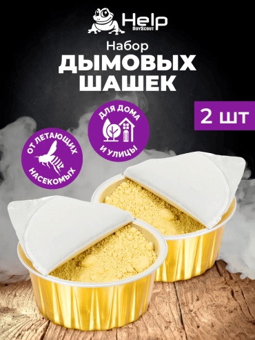Порошок Help 342552677