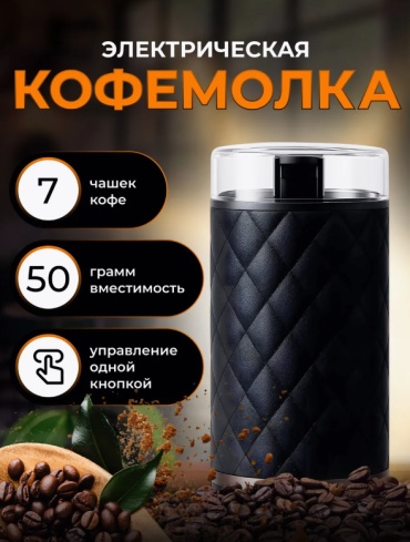 86541126 черный