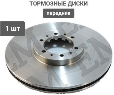 Диски Stellox передние 6020-3044V-SX
