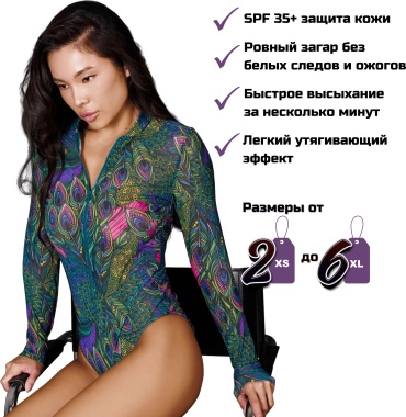 Купальник слитный ALAYASWIM мультиколор