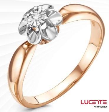 Lucente Бриллианты Якутии RIN-LU-585-201913-165 размер 16.5 вес 2.35 г золото, бриллиант