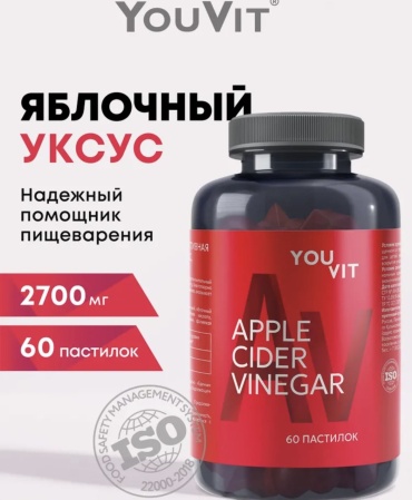 Mirrolla Яблочный уксус, витамином B9 (фолиевой кислотой) и B12 для поддержки пищеварения и микрофлоры. пастилки 60 шт