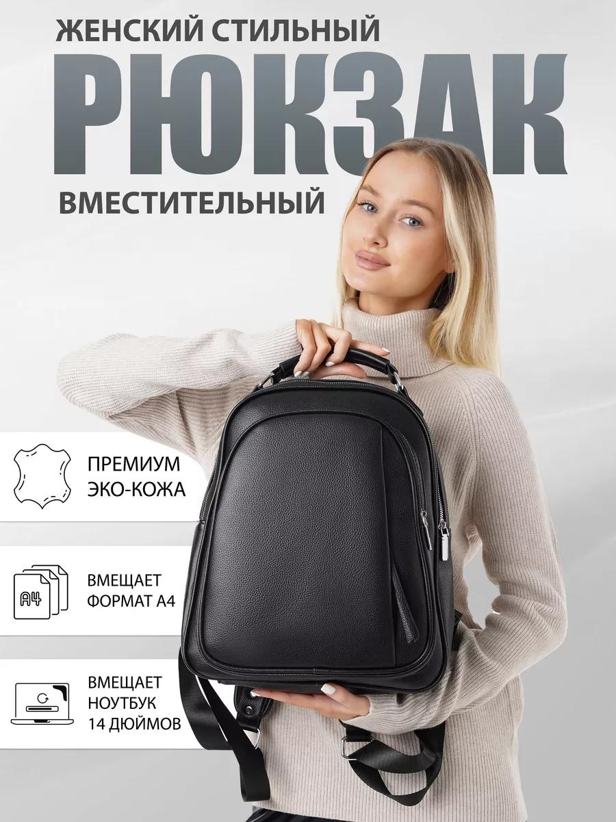 Рюкзак натуральная кожа черный, графит
