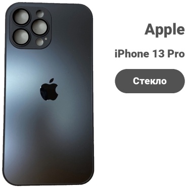 Чехол для Apple iPhone 13 Pro Max серый