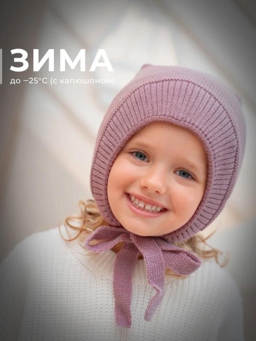 Комплект Журавлик размер 48, бежевый
